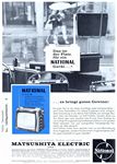 National 1964 0.jpg
